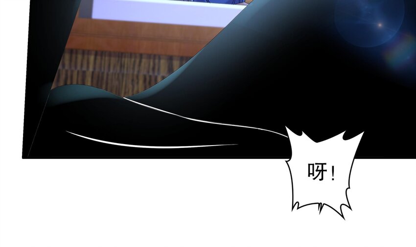 65 第64话 升级痴汉之心的条件是……65