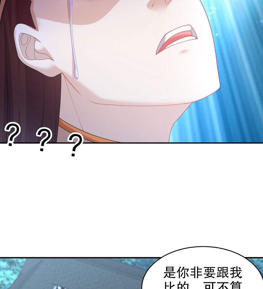 64 第63话 男人之间的对决72