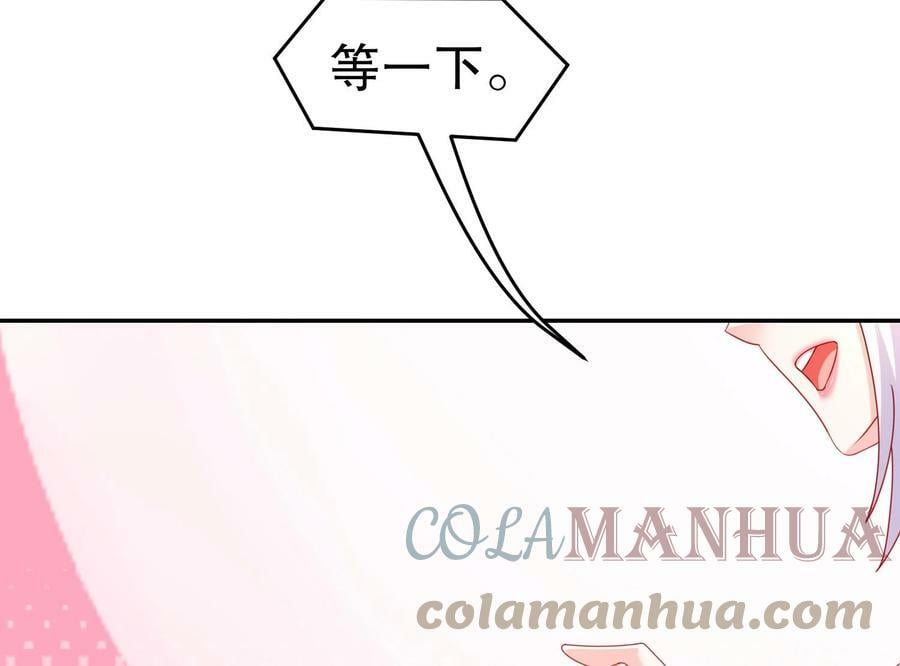 79 第78话 择日不如撞日！27