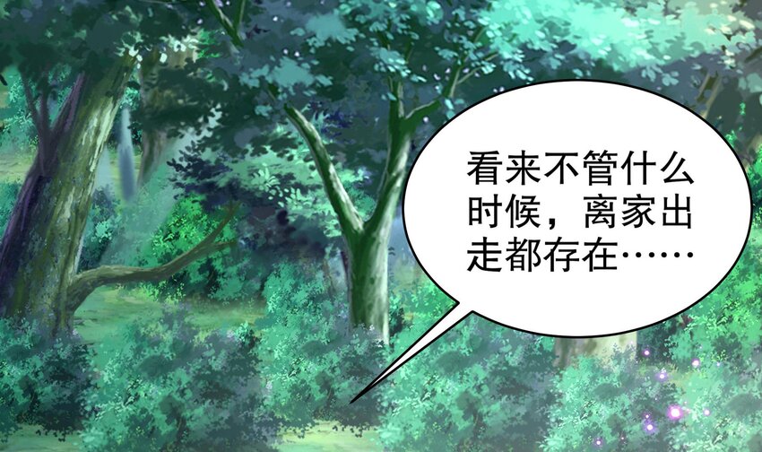 48 第47话 狐妖现世47