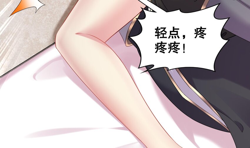 6 第5话 他会是天选之子吗40