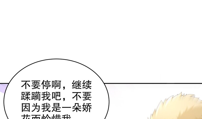 57 第56话 来啊，别停15