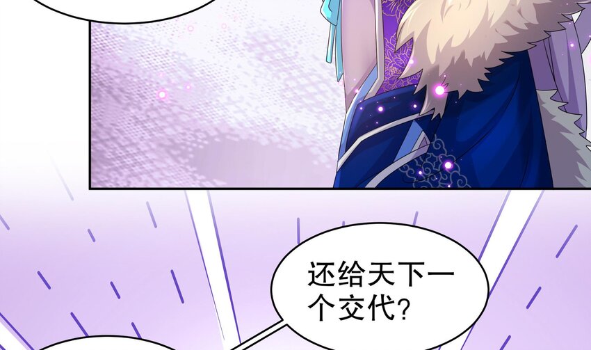 41 第40话 逻辑鬼才张小浪31