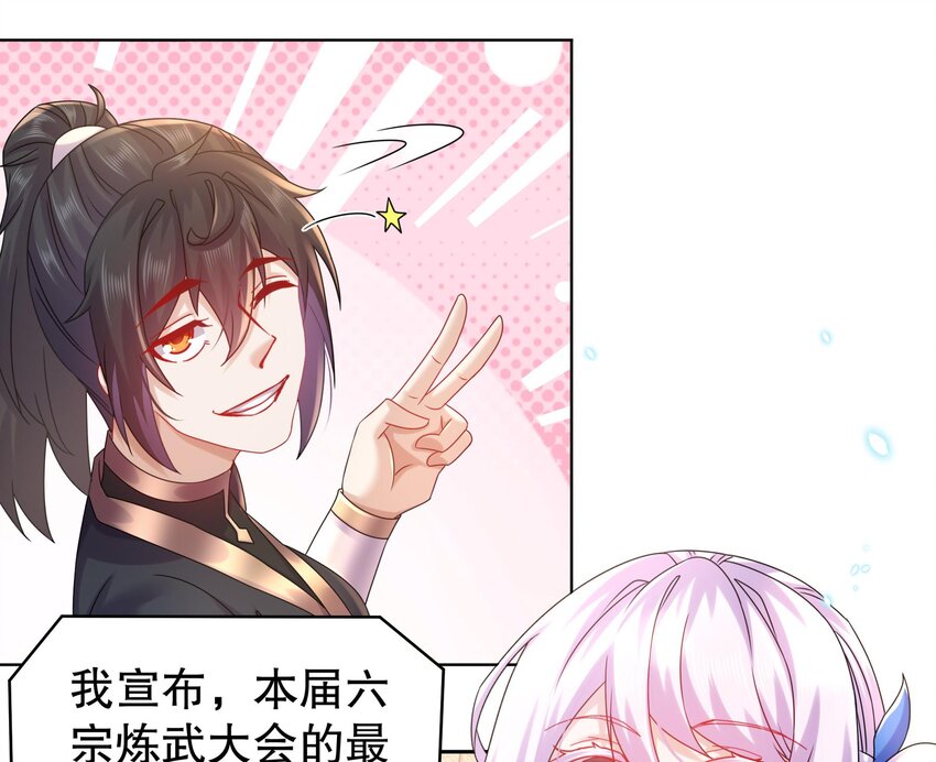 40 第39话 江湖规矩：投降输一半48