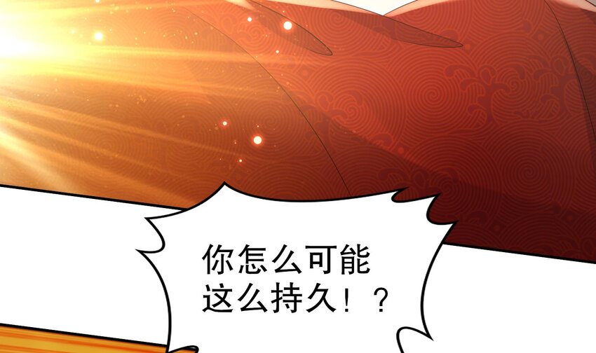 78 第77话 反向倍增38