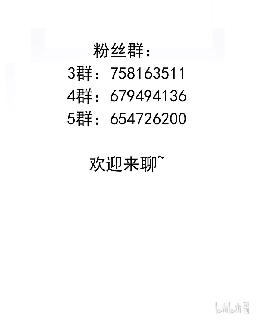 45 第44话 六弟子：胡小狐42