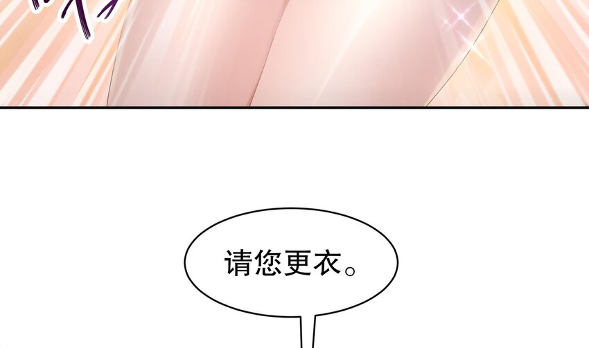 62 第61话 贴身护卫48