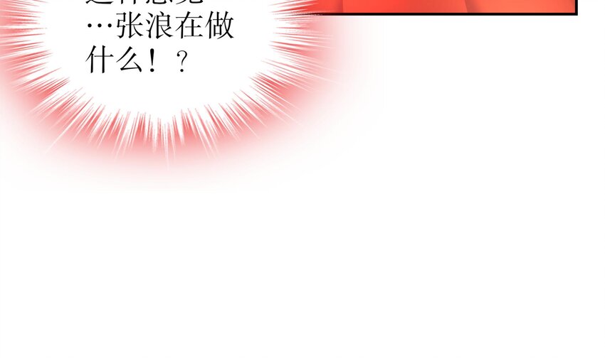 62 第61话 贴身护卫44