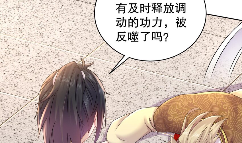 40 第39话 江湖规矩：投降输一半56