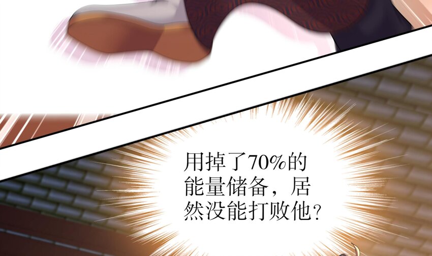 64 第63话 男人之间的对决12
