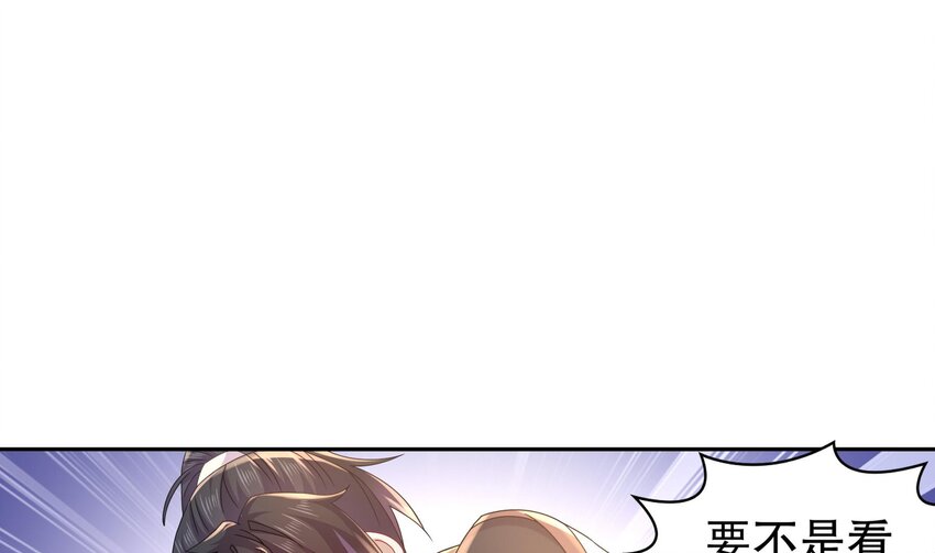 46 第45话 男孩子一定要保护自己18