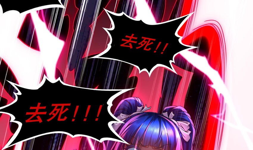 18 第17话 新任务：让女帝穿上…55