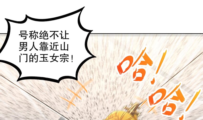 41 第40话 逻辑鬼才张小浪20