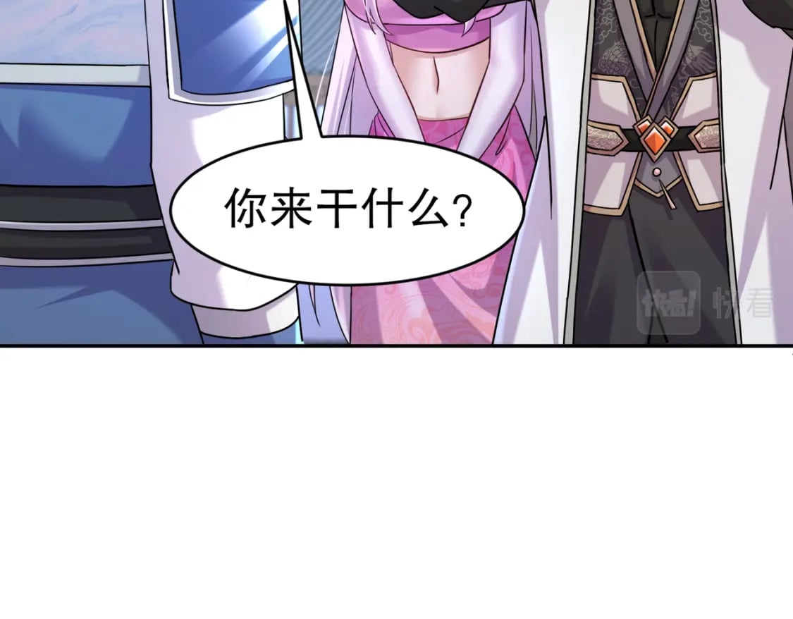 97 第96话 色诱！40
