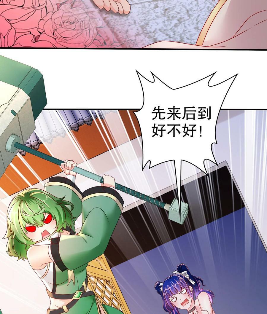 81 第80话 人造修罗场43