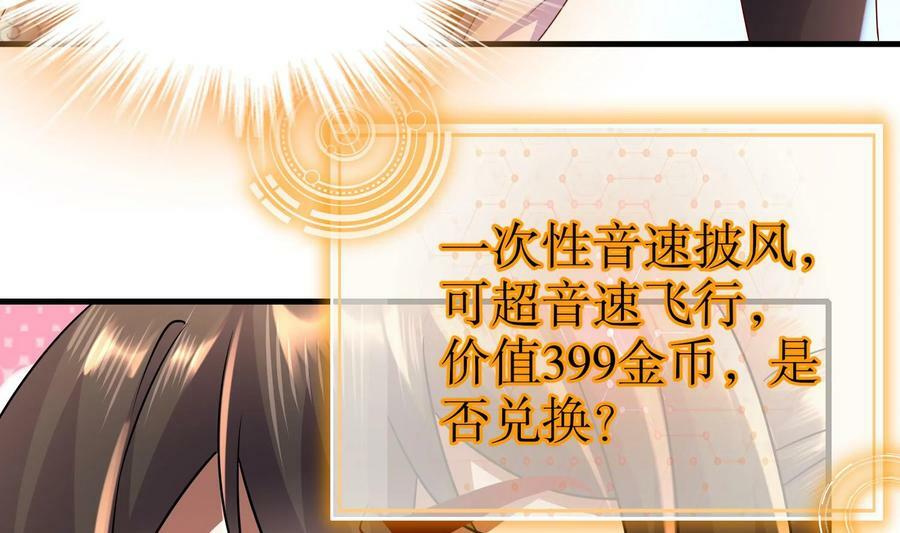 85 第84话 豪门追杀令38