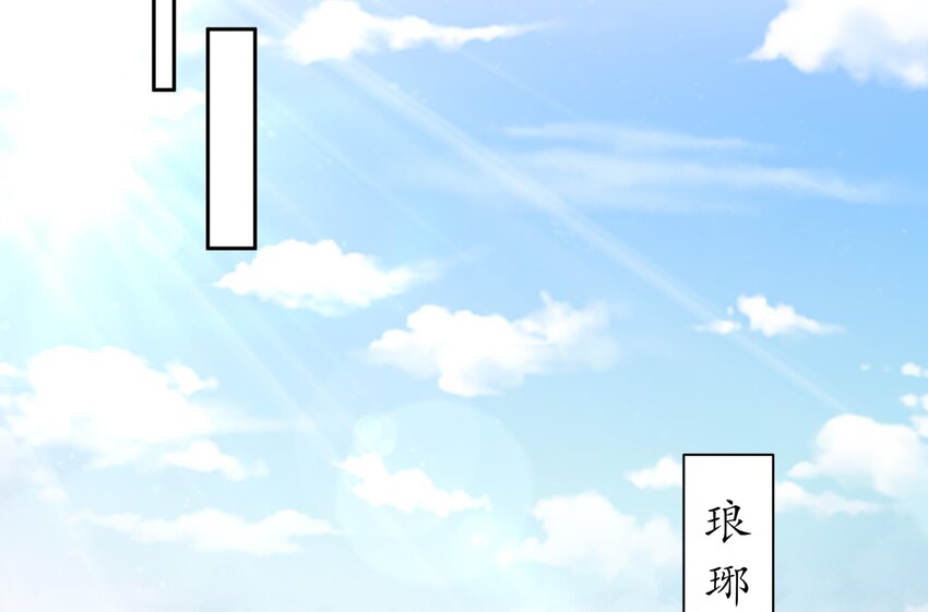 58 第57话 又到了女帝时间51
