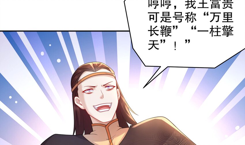 64 第63话 男人之间的对决56
