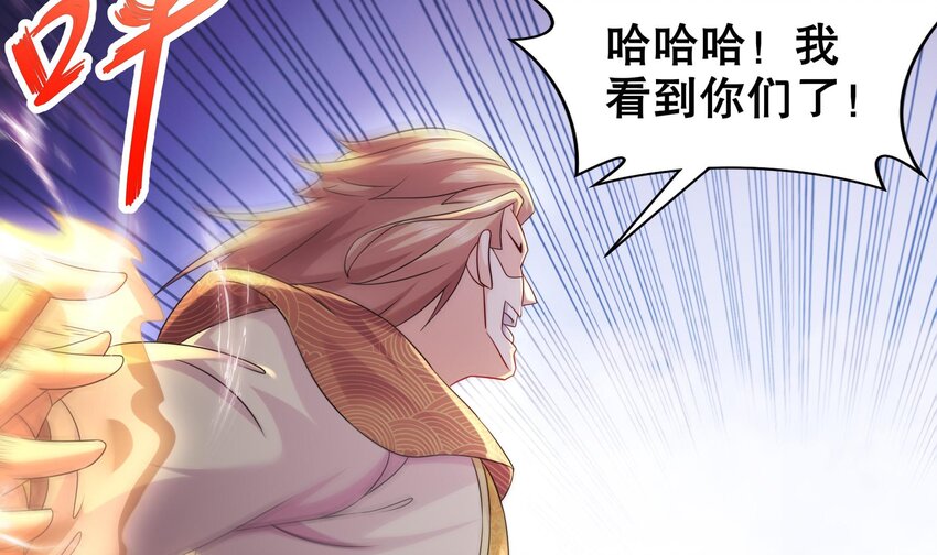 38 第37话 谁能拒绝水手服呢59