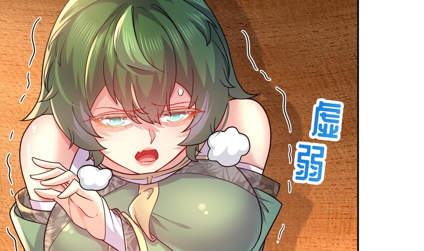 37 第36话 请系好安全带！10