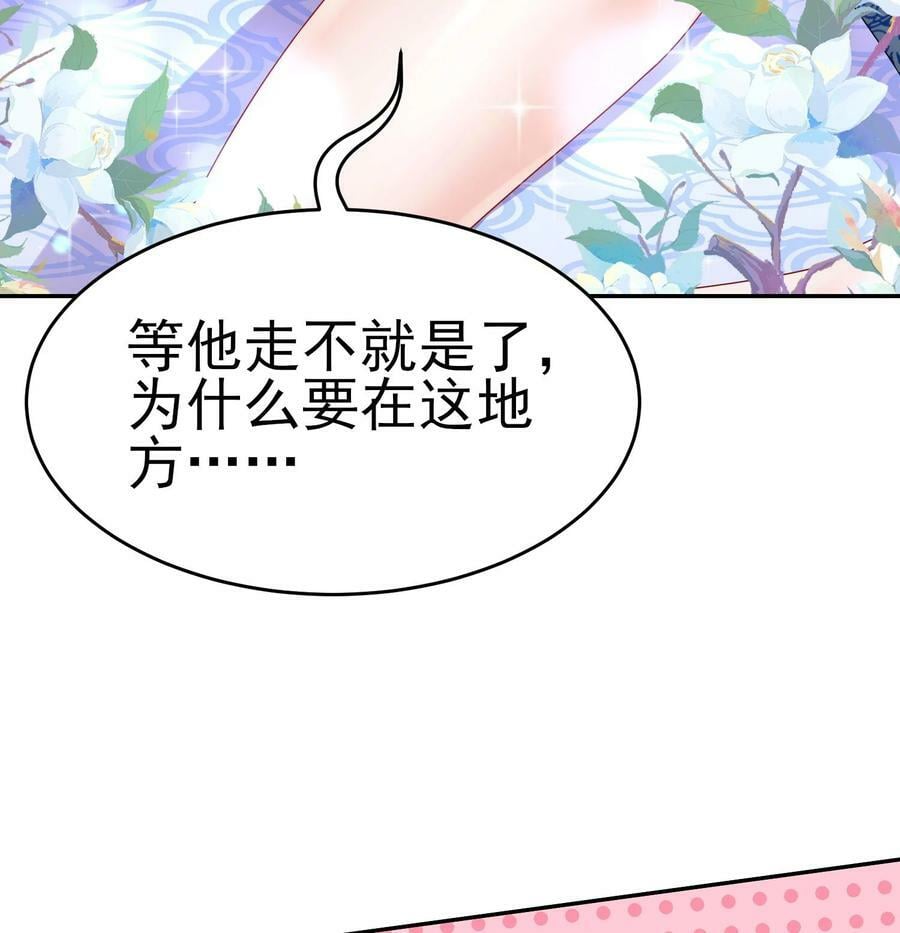 95 第94话 双修有疗效75