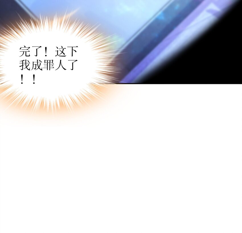 47 第46话 系统你这个猪队友！65