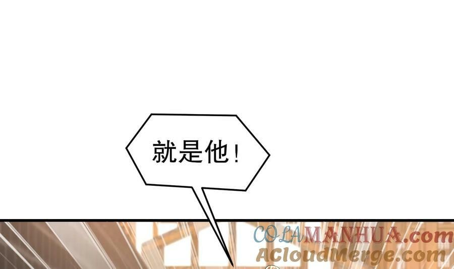 87 第86话 老相好18