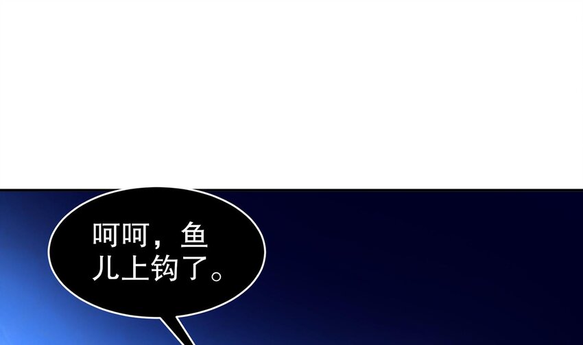 67 第66话 五宗联手46