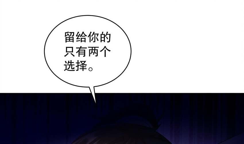 40 第39话 江湖规矩：投降输一半34