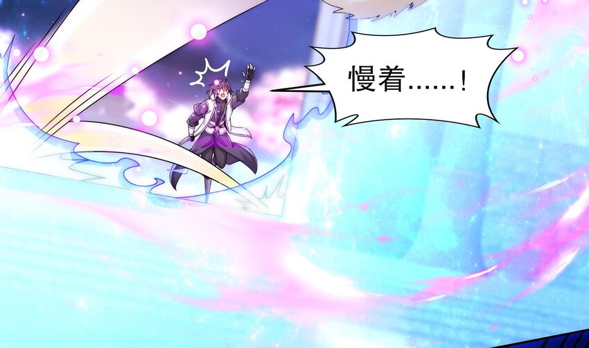 47 第46话 系统你这个猪队友！61