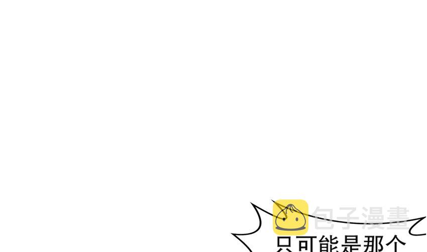 4 第3话 欲火焚身啊啊啊！37