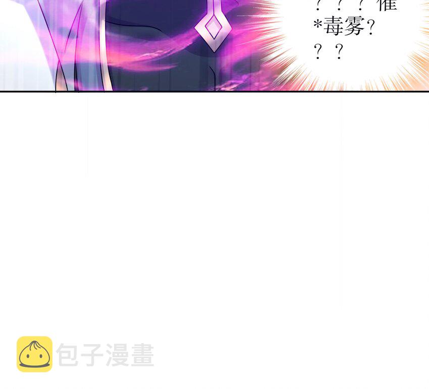 46 第45话 男孩子一定要保护自己62