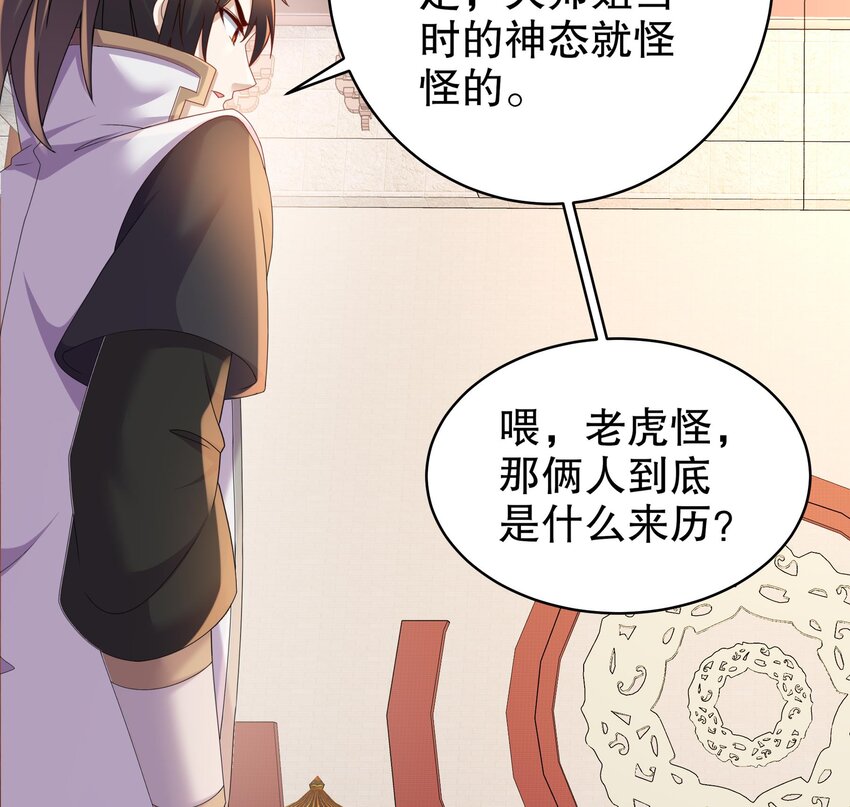 57 第56话 来啊，别停63