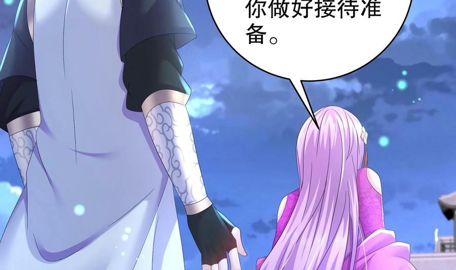 80 第79话 张郎，我来了7