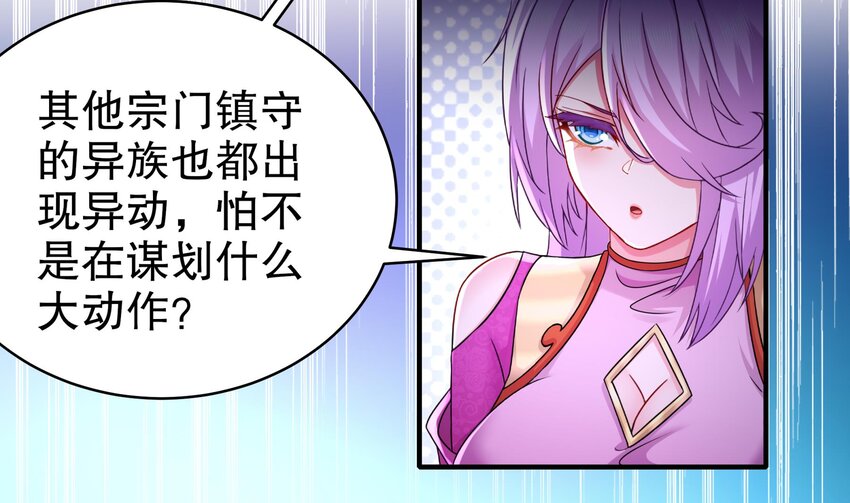 13 第12话 深藏功与名57