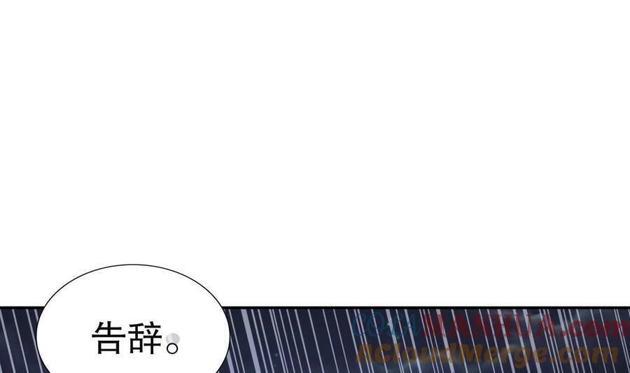 101 第100话 系统，实体化！48