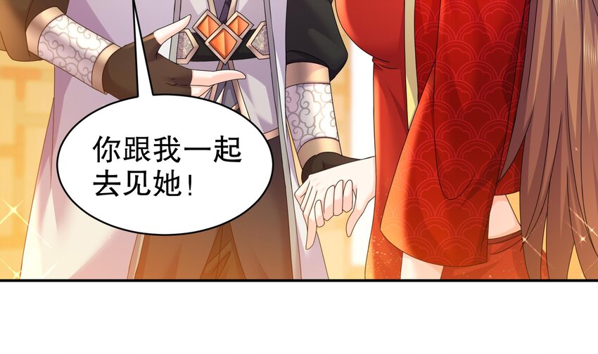 61 第60话 裙遁20