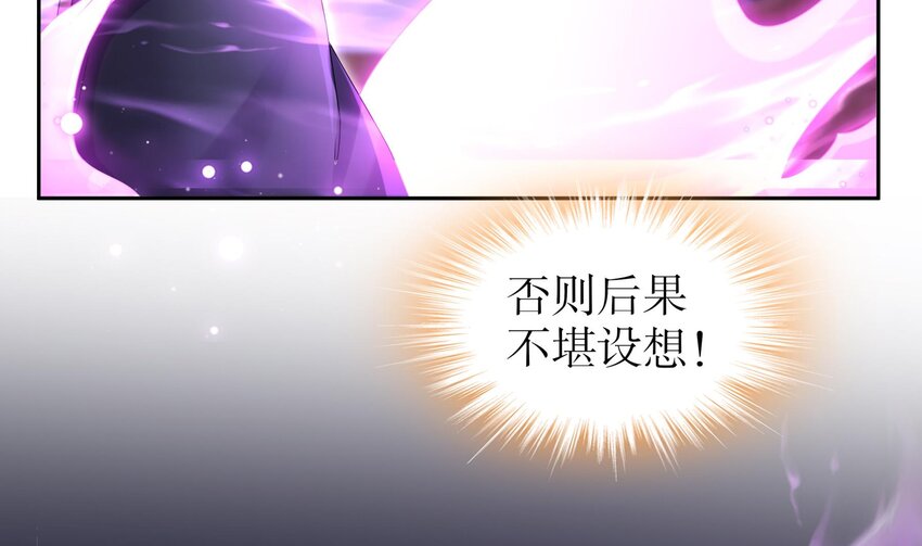 47 第46话 系统你这个猪队友！7