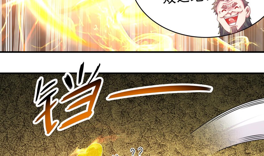 29 第28话 和女帝……双修？？？28