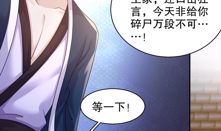 64 第63话 男人之间的对决38