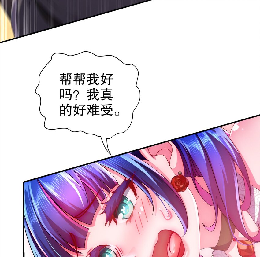 24 第23话 这是在考验我啊21