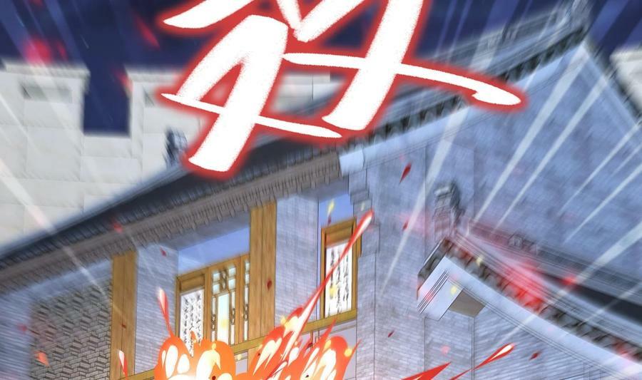 101 第100话 系统，实体化！4