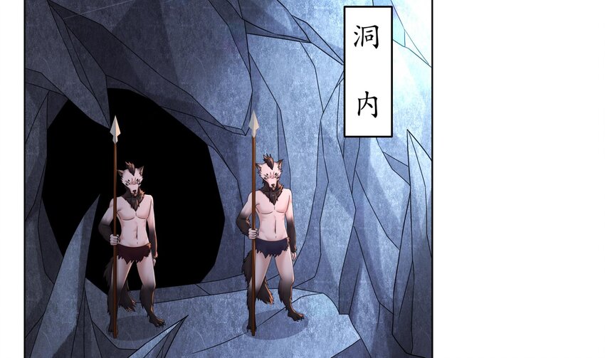 51 第50话 靓仔登场4