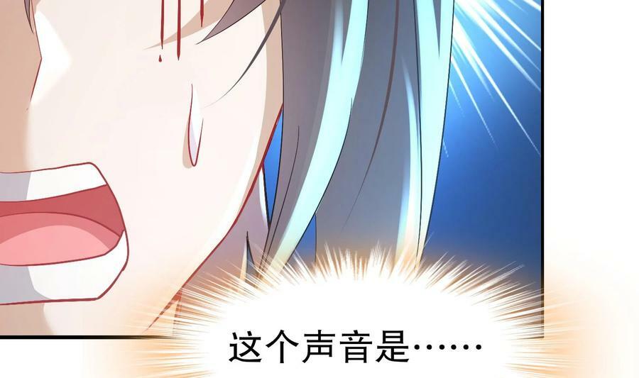 87 第86话 老相好71