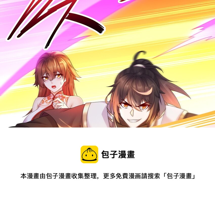 56 第55话 我这一巴掌下去49