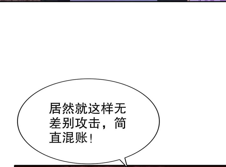 91 第90话 内裤变身术！31