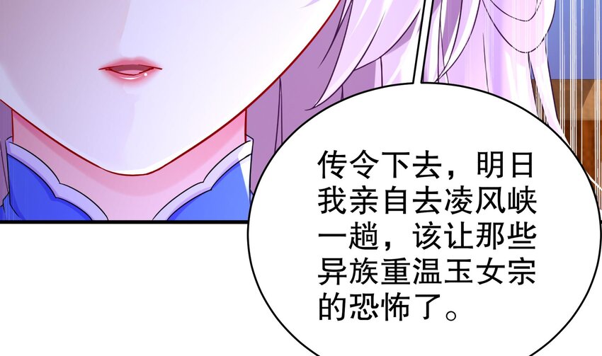 13 第12话 深藏功与名60