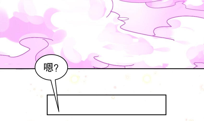 47 第46话 系统你这个猪队友！12