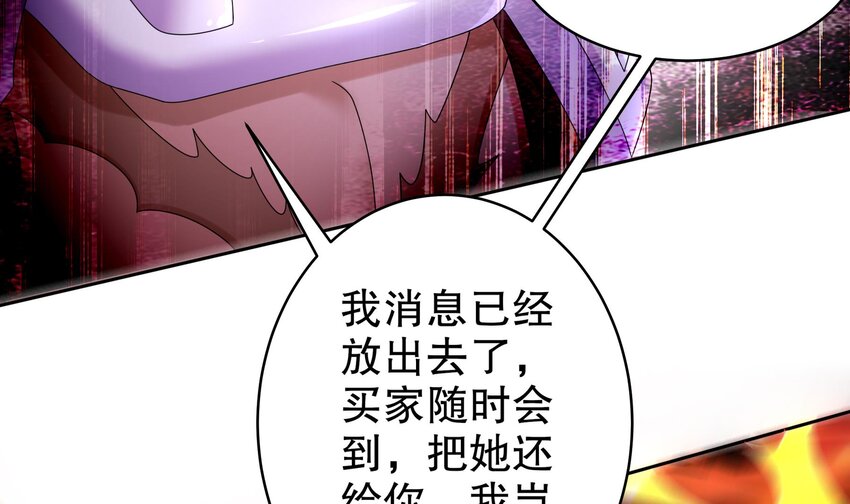 51 第50话 靓仔登场50