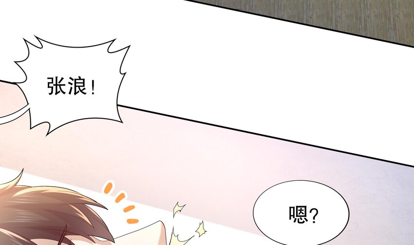 44 第43话 霸王硬上弓？54